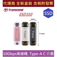 Agent Boxed Transcend ESD310 Series ESD310C ESD310S ESD310P External SSD