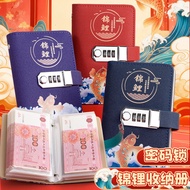 Book Save Money Password Lock Red Envelope Chinese Money Wallet 2026 Trendy Cash Cash Storage Money 
