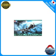 Tamiya 1/48 Masterpieces Series No.57 German Air Force Heinkel He219 A-7 Uhu Plastic Model TM61057