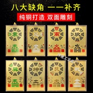 Supplement Angle Card Universal Orientation Supplement Angle Card Copper Plate Supplement Angle Zhen