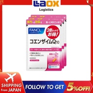 Big Sale (Expiry Jul 31 2026) FANCL Coenzyme Q10 for 90 days set of 3 bags coenzyme beauty aging car