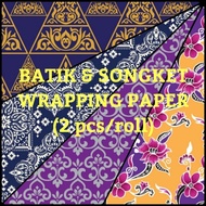 【2 pcs】🇲🇾BATIK & SONGKET DESIGN GIFT WRAPPING PAPER/KERTAS PEMBALUT HADIAH