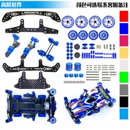 Homemade Mini Four-Wheel Drive Advanced High-End Modification Kit Accessories FMA ARS2MA Chassis Uni