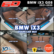 (สีใหม่) BMW X3 ทุกรุ่น XPE 2ชั้น กันน้ำ พรม6D รุ่นหนา ของแท้ - QUARK CAR MAT