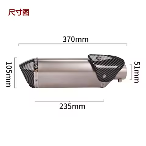 Universal 51mm Motorcycle Sticker Exhaust Modify Escape Motocross Exhaust Muffler For nmax trk 502 g