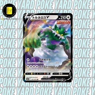 s6h Tornadus V 057/070