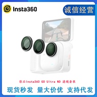 Insta360 GO Ultra ND Filter Set 360 GO Ultra Original Accessory Set