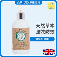 ALFRESCO - 英國 草本防蚊膏 (經典原味) 200ml 成人兒童孕婦適用 (蚊怕水,戶外,行山)（到期日：2027.08）