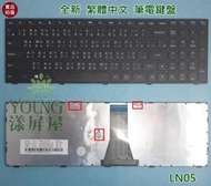 【漾屏屋】含稅 聯想 Lenovo E50-70 E50-80 E51-80 Z50-50 300-17ISK 筆電鍵盤