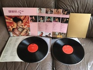 鄧麗君15周年- 1983 Polygram records