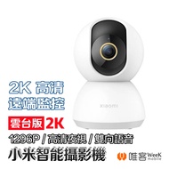 Xiaomi Camera Ptz Version 2K Monitor Smart C300 Monitoring Mijia