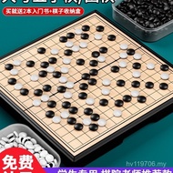 Beginner Road Set 19 with Magnetic Primary School Students Go Backgammon Adult Version Magnetic Ches