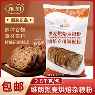 Veron Rye Baking Multigrain Bread Premix Powder Baking Ingredients