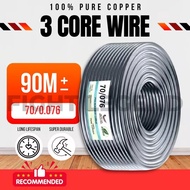 [100% PURE COPPER] 3 Core Flexible Cable | 70/0076mm Flexible Wire | 3C x 70/0076 Roll Wayar Kabel |