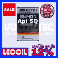 (LOT ใหม่ล่าสุด) VOLTRONIC 5w-40 GT2 Api SQ น้ำมันเครื่องสังเคราะห์แท้100% เกรดพรีเมี่ยม VOLTRONIC 5