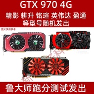 GTX950 970 1030 1050 Ti 1060 6G 2G4G8G 1070 1660 Graphics Card 1080 1650 High Performance Enterprise