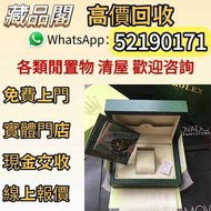 百達翡麗PP原廠錶盒,勞力士手錶盒，錶盒，Rolex手錶盒，盒子，錶盒 手錶盒，配件（說明書，錶帶，錶格，出世紙，保卡）包裝盒，首飾盒，，勞力士（rolex），愛馬仕，百達翡麗（PP），江詩丹頓（VC