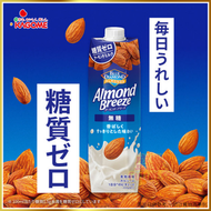日本版Almond Breeze藍鑽無糖杏仁植物奶1000g大支裝