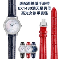 สายนาฬิกาผู้หญิงแบบเงาเหมาะสำหรับสายนาฬิกา Citizen ex1480สายนาฬิกาผู้หญิงหนังแท้อุปกรณ์เสริมยิปโซ14ม