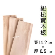 < K.F.TOOL Gaofeng Woodworking Tool Network >| Width 14.2cm * Thickness 0.5cm | Nusong Board Materia