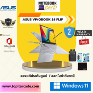 Asus Vivobook S14 Flip (TP3402VA-LZ566WA) i5-13420H/16GB/512GB M.2 SSD/Intel UHD Graphics/14.0" WUXG