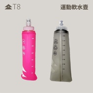 [T8 Run] Running Soft Water Bottle 330ml/500ml Cross Country Marathon