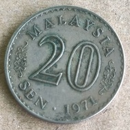 20 sen Old Coins Collection 1971