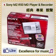 🇯🇵Sony MZ-R50 MD Walkman；Mini Disc播放器及錄音；日本製造；盒裝全套；高質播放🎧及錄音良好🎵