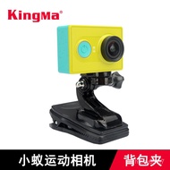 Kingma Small Ant4KSports Camera Backpack Clip Insta360 ONE X2 Small Ant2GenerationgoproSchoolbag Clip