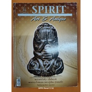 spirit Book Collection Edition Volume 50 Color Pictures 195 Pages Phra Pidta Amulet Cover With A Bus