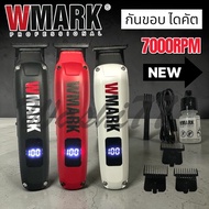 ปัตตาเลี่ยน กันขอบ กันจร  WMARK NG-1205  รอบมอเตอร์ .7000 RPM..