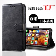 iphone 16 pro casing iphone 16 pro case Suitable for iPhone16 Wallet Leather Case 8Plus Phone Case C