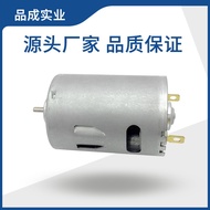 545 Miniature Straight Brush Motor Massager Noodle Maker Scooter Vacuum Cleaner Small Motor Fascia G
