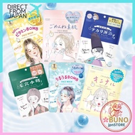 Kose Cosmeport Clear Turn Sleep 8 hours in 8 minutes face mask