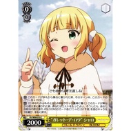 [Weiß Schwarz Genuine Card] "Gallet de Rois" Syaro / GU/W88-010 C