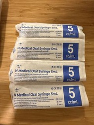 N Medical 5ml 餵食針筒 (紫色推桿連蓋) 42支