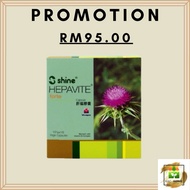 Shine Hepavite Forte Capsule 10x10's