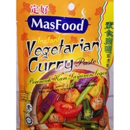 Masfood Instant Vegetarian Curry Paste 素食咖喱 200g