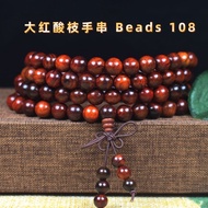 【SG Seller】【雨宝林】Siamese rosewood Beads 108 8mm大红酸枝佛珠手串手链8mm 108念珠佛珠
