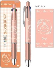 [代購]Chiikawa - Dr. Grip 4合1油性筆+鉛筆芯