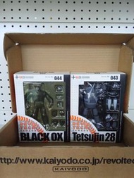(葵興樂聲9樓門市現貨) 海洋堂 山口式 No.043 鐵人28 /No.044 黑牛(Black Ox) (NT571)