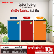 ##TOSHIBA small refrigerator 5.2 6.4 cu. ft. new model GR-W149 GR-W189 Toshiba refrigerator cheap pr