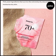 [October's JadooSeoul's Pick] Anua Peach 70 Niacinamide Serum Mask 3 / 5  / 10 Pieces