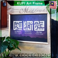 KUFI ART FRAME DECOR Bismillahirrahmanirrahim Assalamualaikum Alhamdulillah MUSLIM ISLAMIC frame