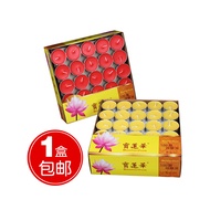 1 Hour 2 Hours 3 4 8 Buddha Candles Butter Pellets Plant Bright Lamp Smokeless 8