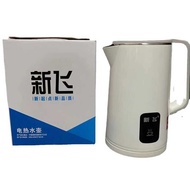 Xinfei 2.5L Water Bottle Quick Water Bottle Stainless Steel Large Capacity Water Bottle Household Wa