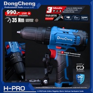 Dongcheng (DCดีจริง) รุ่น DCJZ23-10i สว่านกระแทกไร้สาย 3 ระบบ 12V BL-Motor ชุดพร้อมแบตและชาร์จ ไม่มี