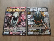 PS2 惡魔城 兩本雜誌 遊戲機實用技術92和141
