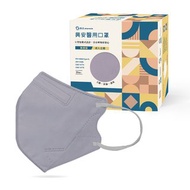 興安-成人立體醫用口罩-霧灰紫 (一盒50入) MIT台灣製造