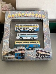 中華汽車巴士紀念套裝版模型 CMB Set